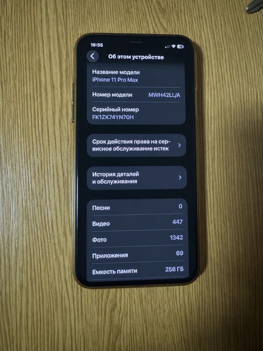 Iphone 11 pro max  ГАРНОМУ СТАНІ
