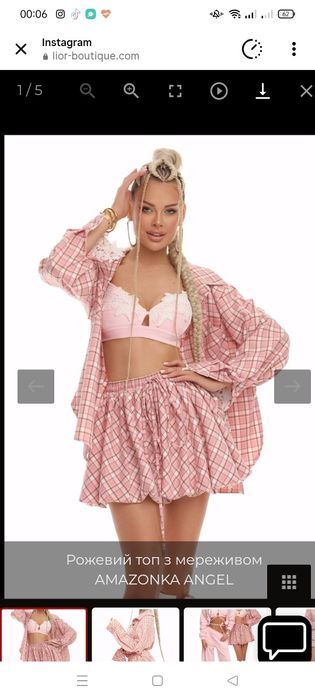 Рубашка жіноча lior