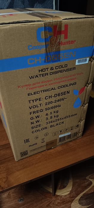 Кулер для води CH D65EN — майже новий, у заводській упаковці