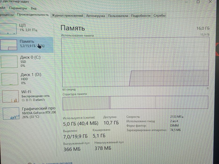 ТЕРМІНОВО ігровий компʼютер з монітором!!!