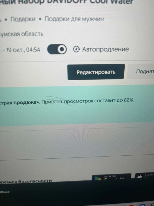 Монитор 2К Xiaomi G27Qi 180hz 27"