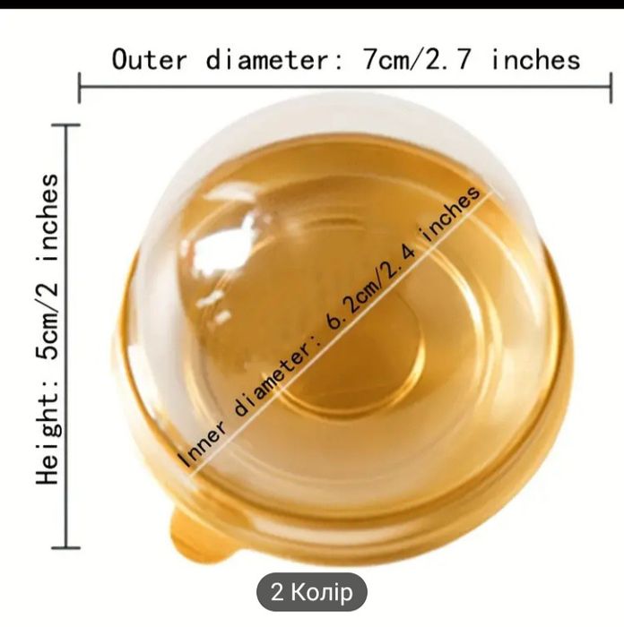 Купол малый, в наяаності.