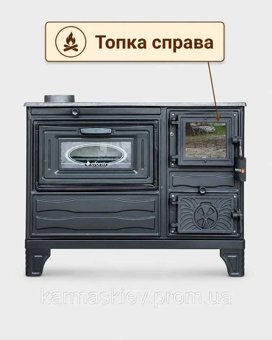 Дров'яна піч-кухня, камін з плитою та духовкою, чавунна Eforisi EFS-3R (Туречина)