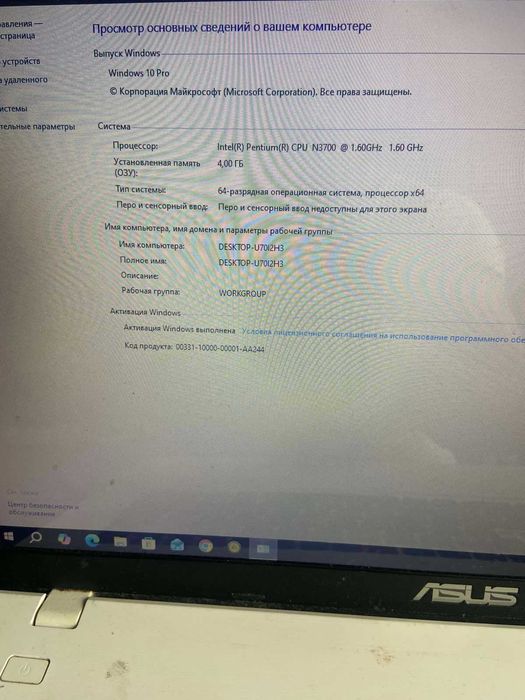Ноутбук asus X751S