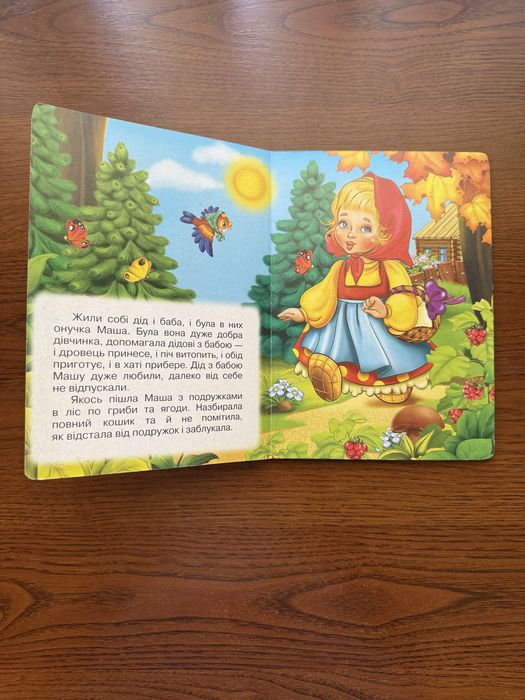 Дитячі книги. Свинка Пеппа