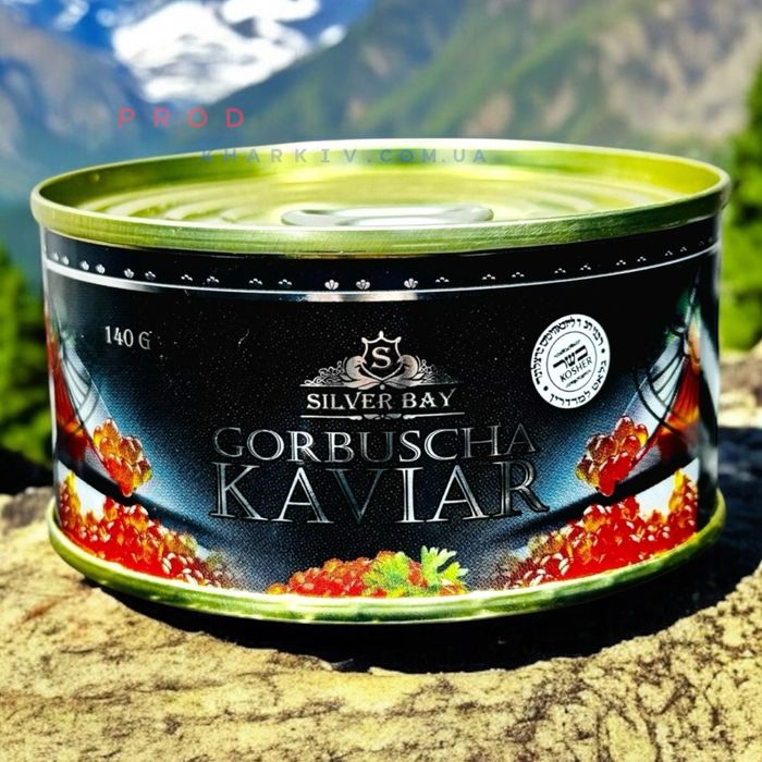 Икра Кавиар америка 140 грам горбуша зернистая
