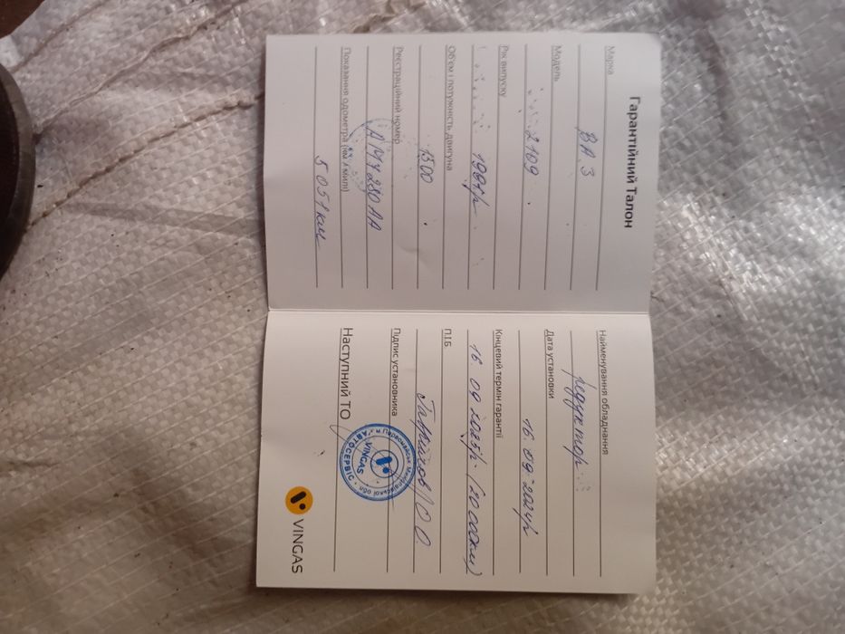 Продам газовий редуктор Італія