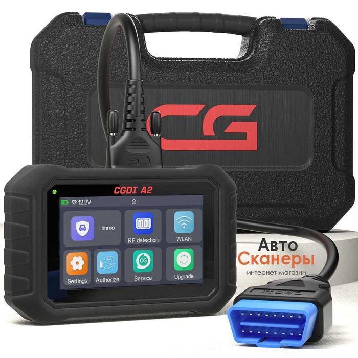 Программатор CGDI A2 для ключей BDC2