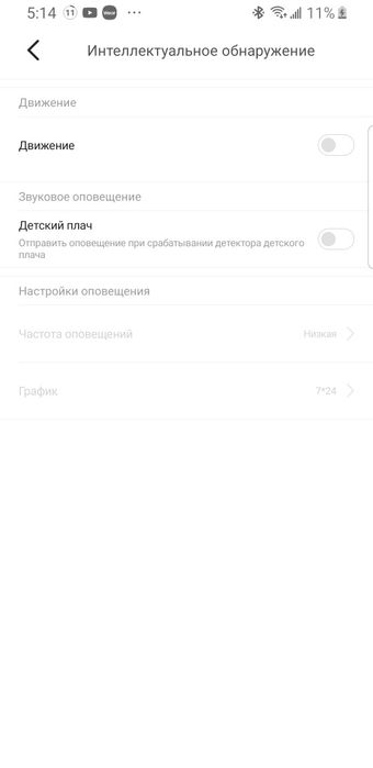 Видеонаблюдение. Установка. Настройка. для дома или офиса. видеоняня