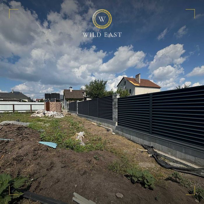 Будівництво парканів під ключ у Харкові | Wild East