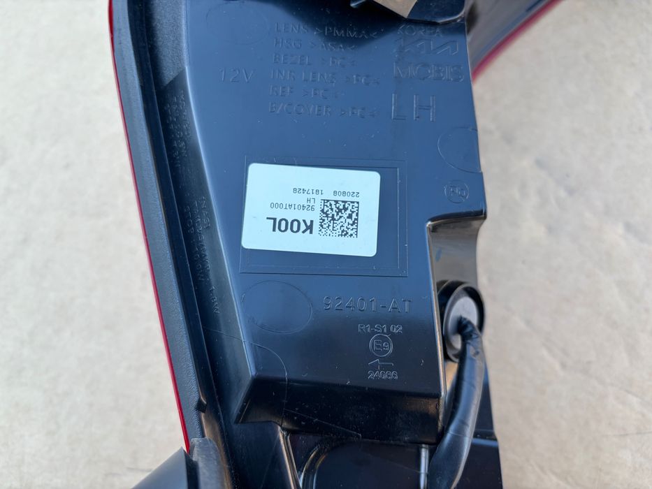 Задні стопи KIA NIRO 2 Full Led