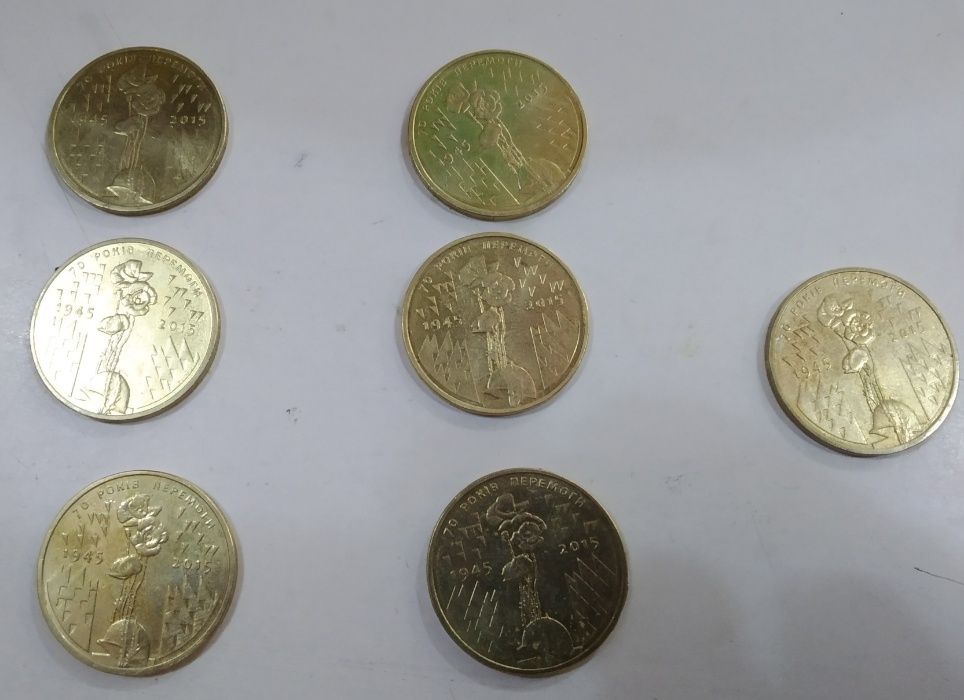 1 гривна, олімпіада 2012, річниця перемоги, 50 євроцентів,