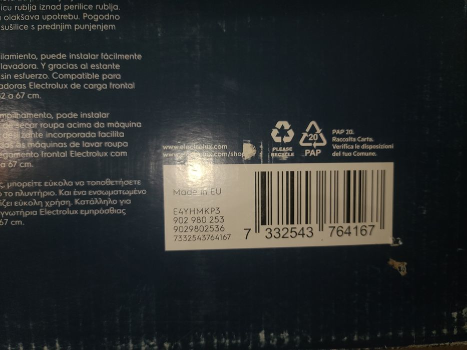 Монтажный комплект Electrolux HA (E4YHMKP3)