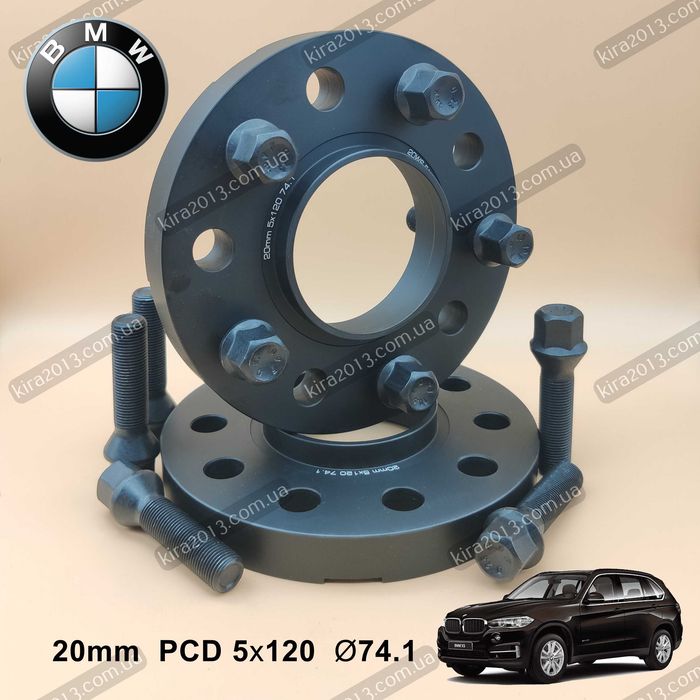 Кованые колесные проставки 2см БМВ Х5 Ф15 PCD 5x120 DIA74.1 BMW X5 F15