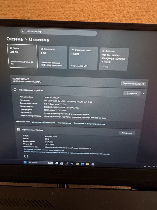 Игровой ноутбук ASUS TUF Dash F15 / RTX 3060 / i5-11300H / 16GB