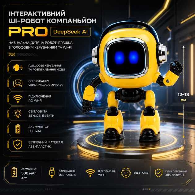 Інтерактивний розумний ІІ-робот DeepSeek AI з голосовим керуванням Wi-Fi та українською мовою, интерактивный ии-робот-игрушка