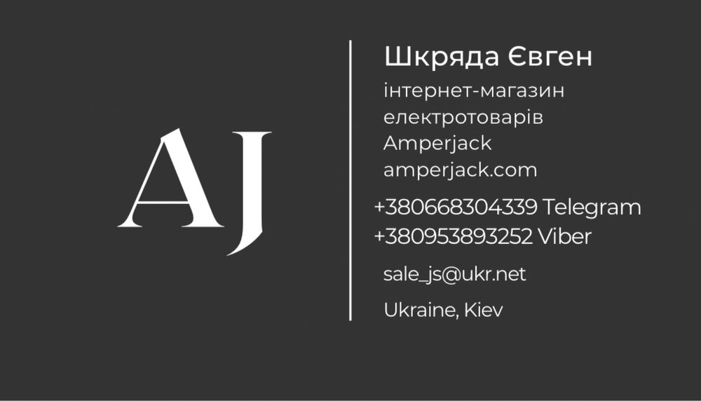 Продам інтернет-магазин