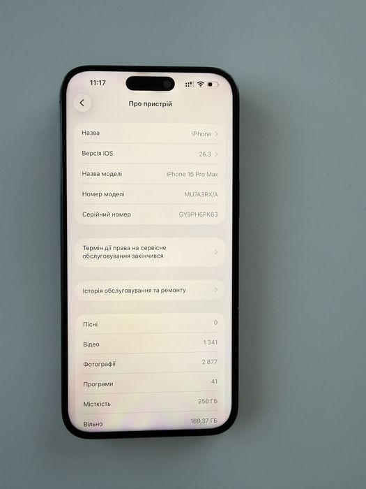 Продаю  15 Pro Max