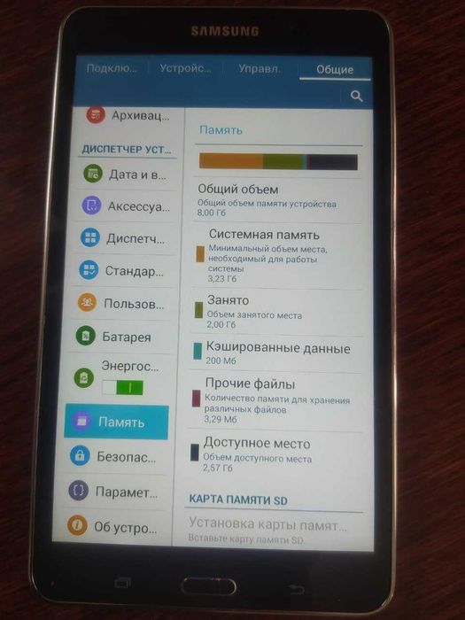 Продам планшет Samsung SM-T230