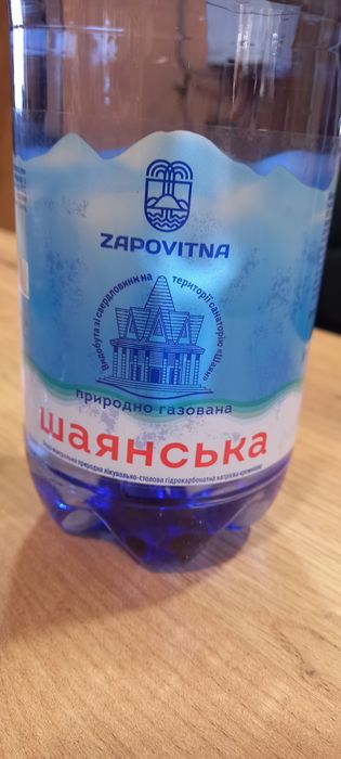 Вода Шаянська природно газована