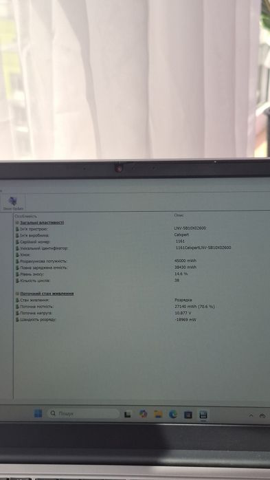 Lenovo Thinkpad e14 gen4 i5 1235u 16 ram 256 ssd 2gb alder lake touch