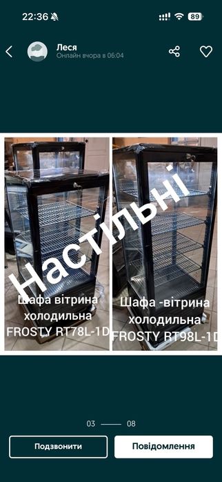 Вітрини холодильні кондитерські 1.0-2.0м розстрочка/ оренда і продаж