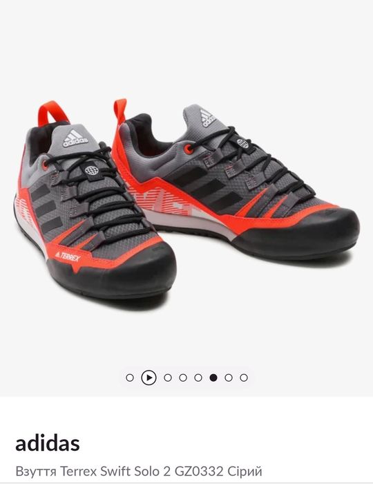 Мужские кроссовки Adidas Terrex Swift Solo 2