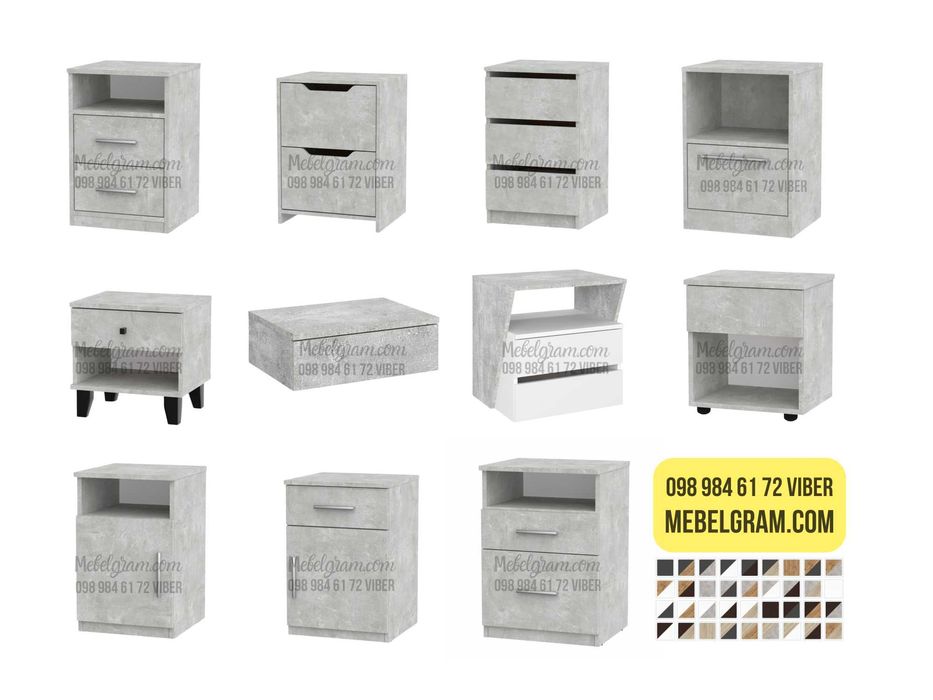 АКЦИЯ! Тумба ПРИКРОВАТНАЯ. Для спальни. Тумба в спальню. Комоды