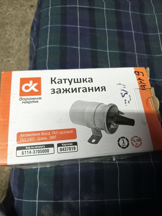 Катушка зажигания Б-114 3705000