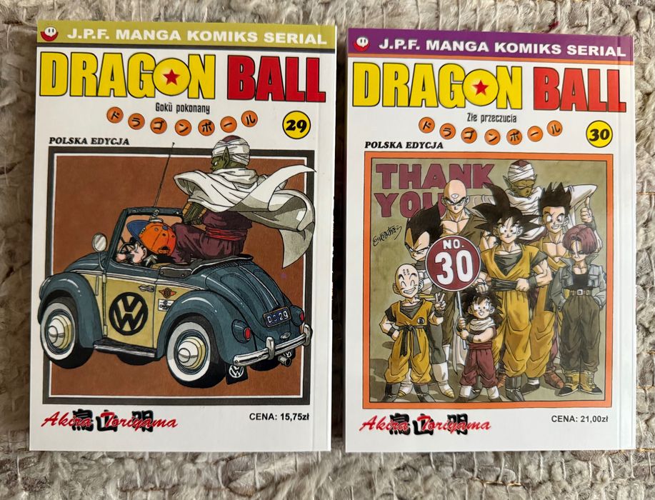 DRAGON BALL 29冊セット DRAGON BALL 29冊セット DRAGON BALL 29冊