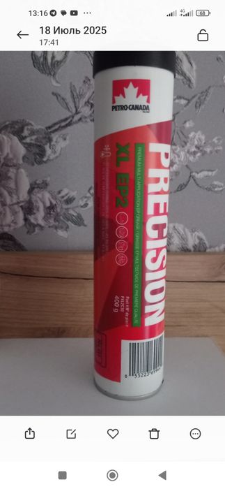 Продам змазку мультіфакс