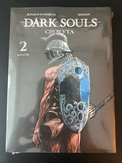 Манґа Dark Souls: Спокута. Том 2