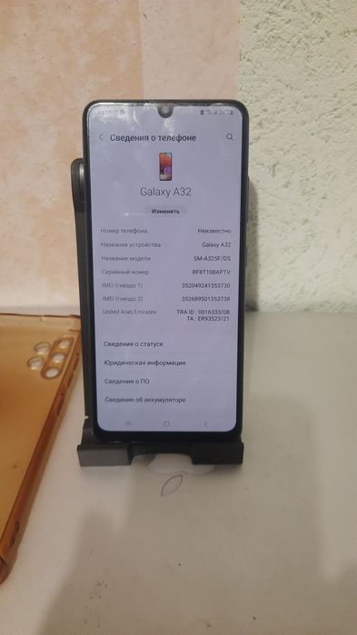 Samsung A20  3-32 ,A04S  4/64, A32   4/128