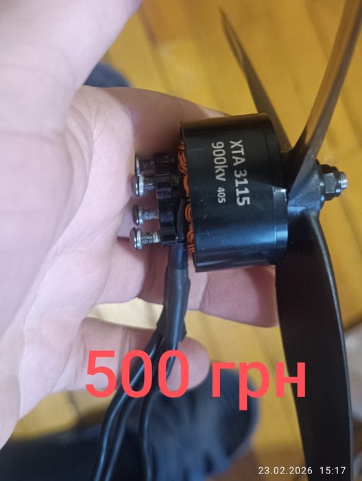 FPV запчастини оптика