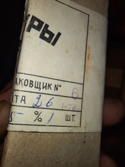 Резистор ПЕВ-100, ПЕВ-75, ПЕ-50