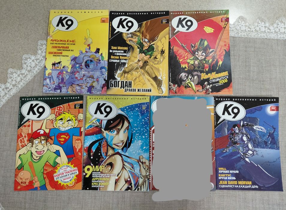 Комікси К9 2005 року