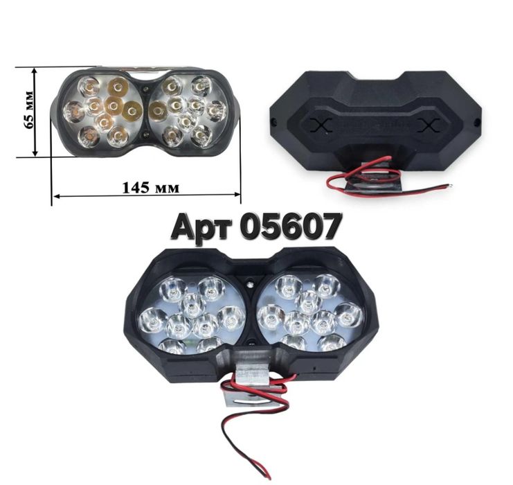 Світлодіодна фара Moto 18 LED 30W для Авто мотоцикл мопед скутер Лед