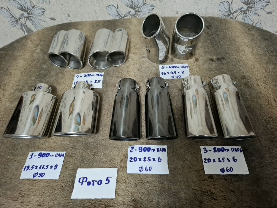 Насадки на глушители декаративние