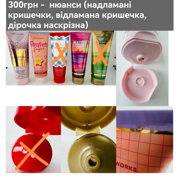 Крема для тіла 226 гр Bath and Body works, bbw