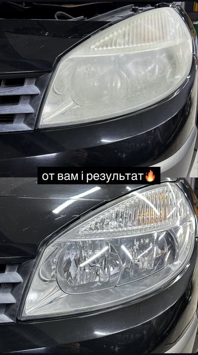 Полірування автомобільних фар Чернігів