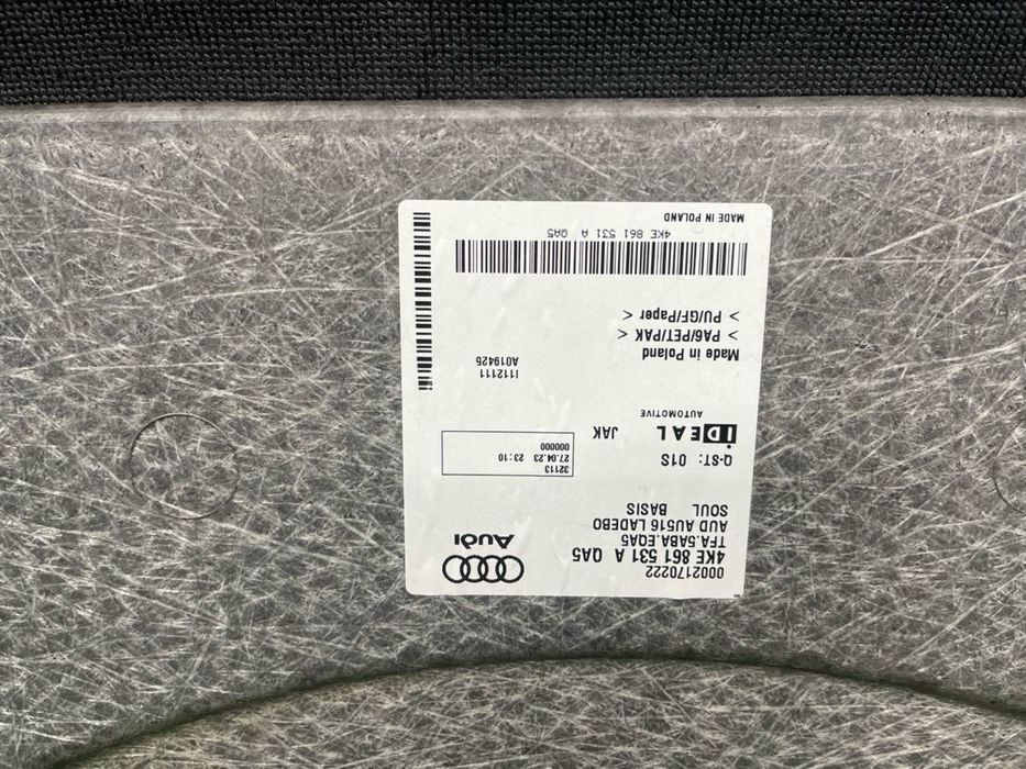 Audi e-tron полка багажника нижня
