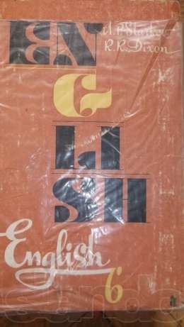 учебники по английскому 6 клас