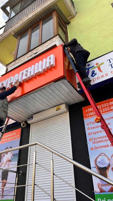 Монтаж демонтаж Банерів/Друк банерів та плівки