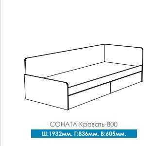 Ліжко односпальне