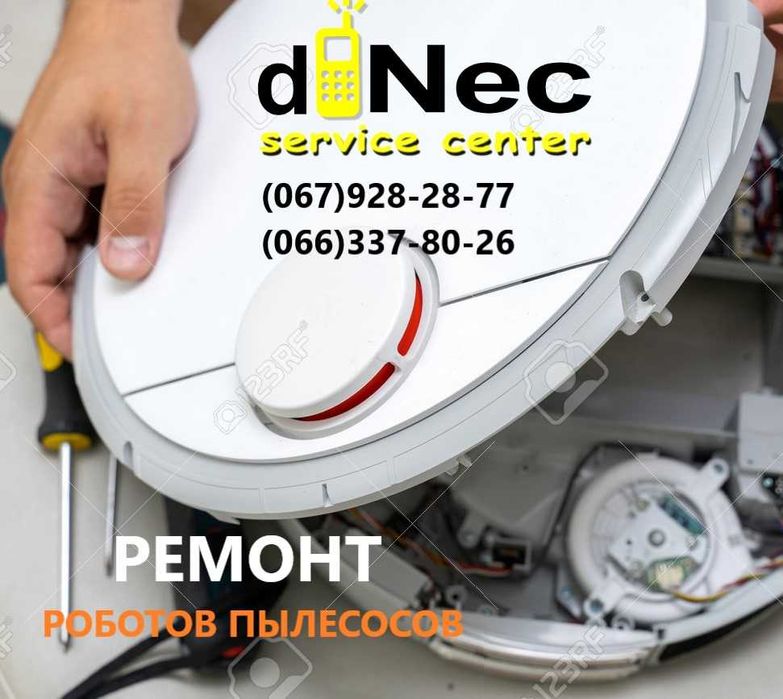 Ремонт роботов пылесосов Xiaomi Roborock Samsung Rowenta iRobot ECOVAC