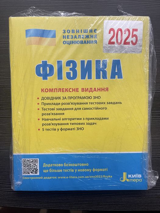 Підручники для 10-11 класів