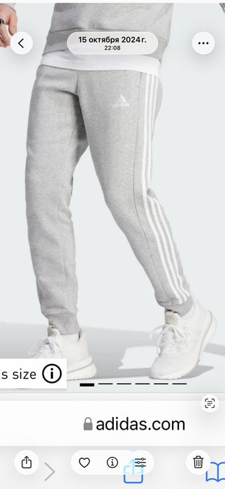 Чоловічий костюм Adidas