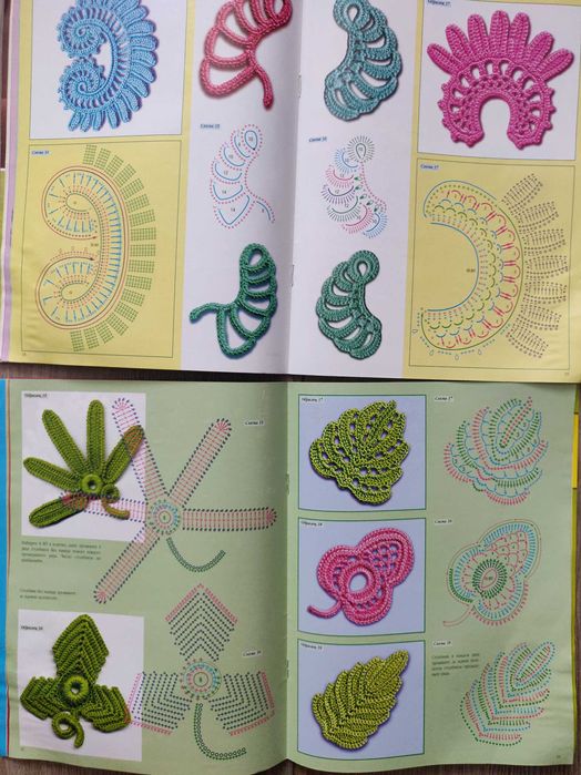 Модный журнал. Школа  вязания крючком 7/94, 3/97 г. Ирландия.