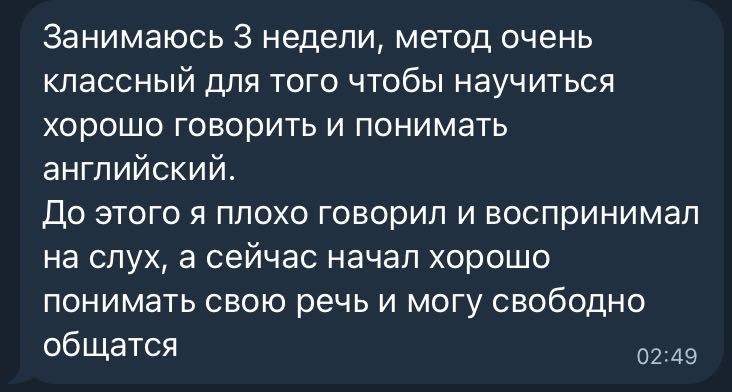 Репетитор англійської С1 | НМТ | ЄВІ | РОЗМОВНА