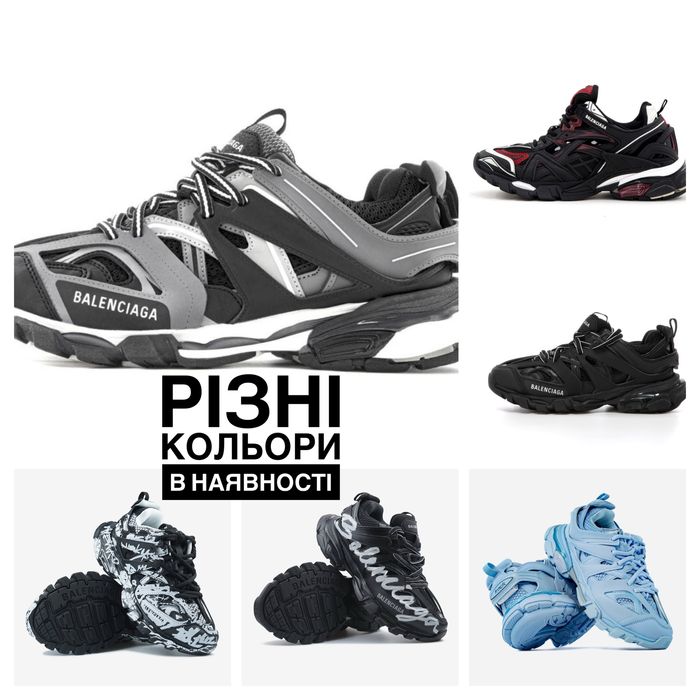 Найкраща Якість! Balenciga Track Black Grey Ref/ Баленсіага трак кроссовки
